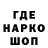 БУТИРАТ GHB jano hora