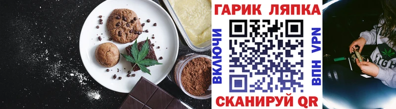 наркошоп  Суоярви  Canna-Cookies марихуана 