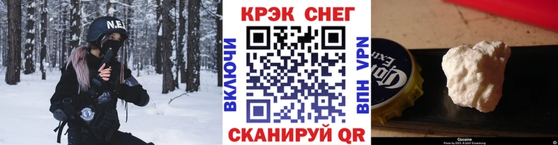 COCAIN 99% закладка Суоярви