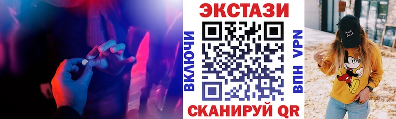ЭКСТАЗИ 250 мг  Суоярви 