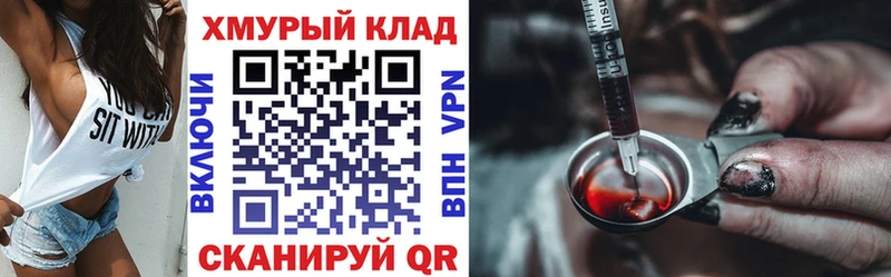 нарко площадка телеграм  Суоярви  Героин Афган 