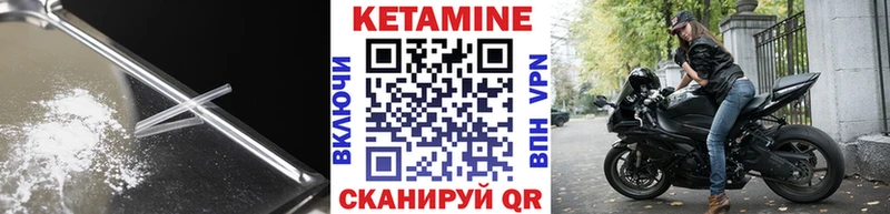 Кетамин ketamine  как найти наркотики  Суоярви 