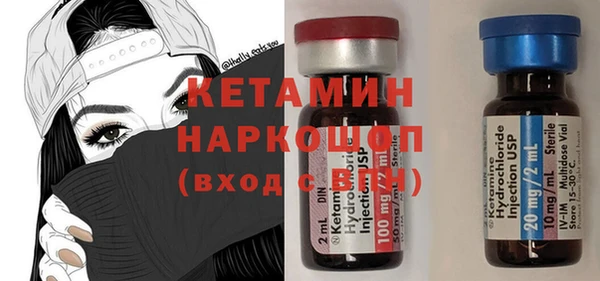 кокаин перу Арсеньев
