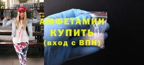кокаин премиум Армянск