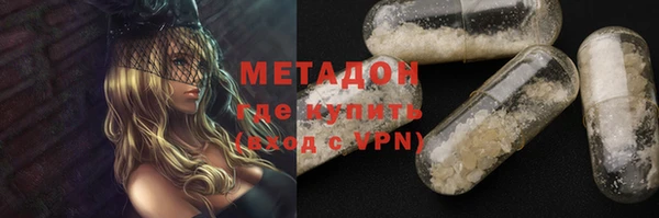 кокаин премиум Армянск