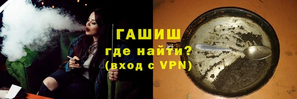 кокаин перу Арсеньев