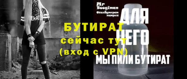 apvp Аркадак