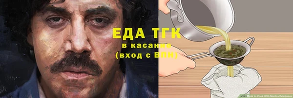 кокаин перу Арсеньев