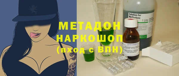 кокаин премиум Армянск