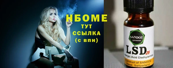 apvp Аркадак