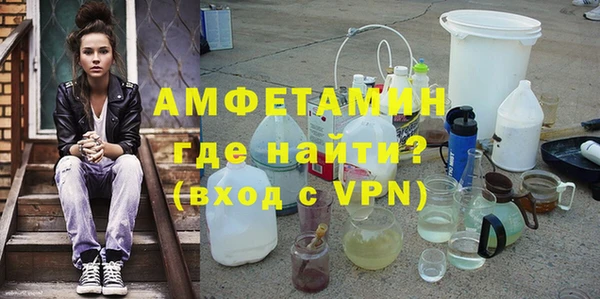 а пвп мука Покровск