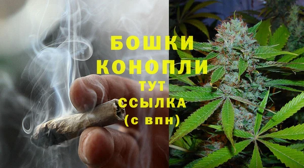 кокаин премиум Армянск