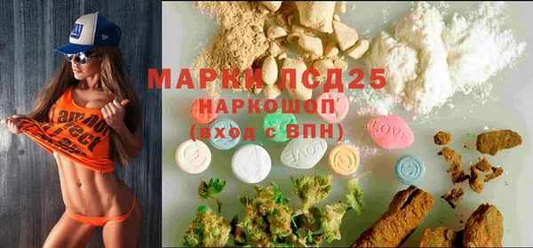 кокаин премиум Армянск