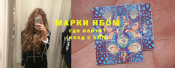 кокаин премиум Армянск