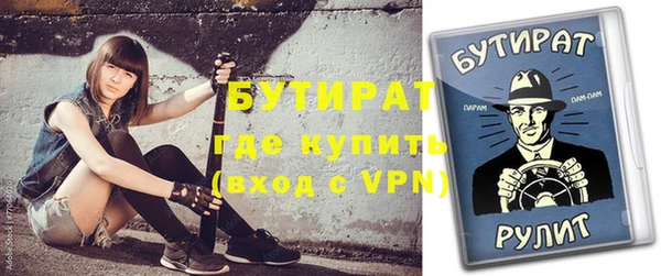 apvp Аркадак