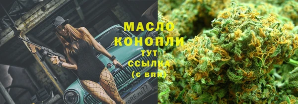 кокаин премиум Армянск