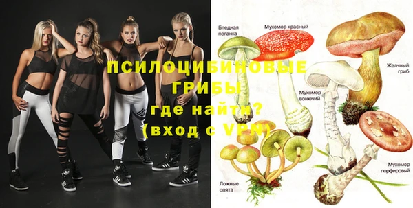 кокаин перу Арсеньев