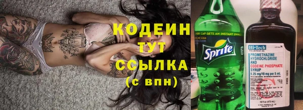 кокаин перу Арсеньев