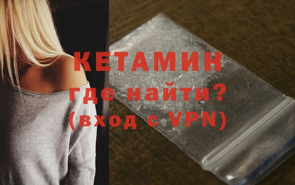 кокаин перу Арсеньев