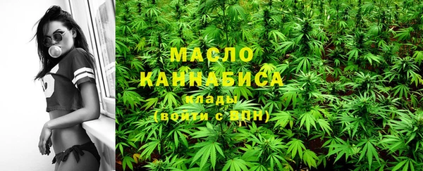кокаин премиум Армянск