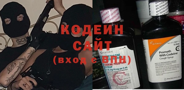 кокаин перу Арсеньев
