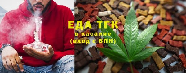 кокаин премиум Армянск