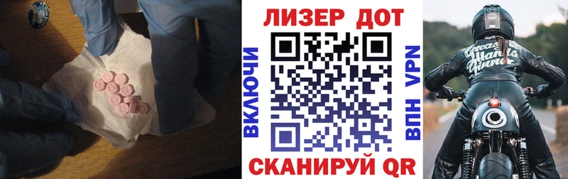 Лсд 25 экстази кислота Суоярви