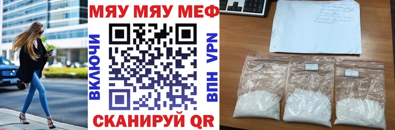 KRAKEN вход  как найти закладки  Суоярви  Меф кристаллы 