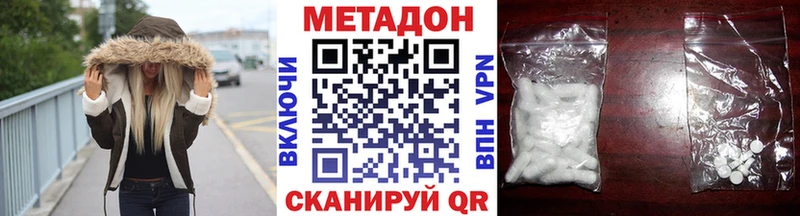 МЕТАДОН белоснежный  Суоярви 